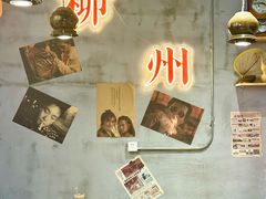 -螺螺大方螺蛳粉