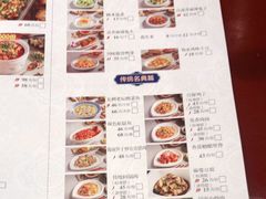 -缪氏川菜(深圳北站缤果空间店)