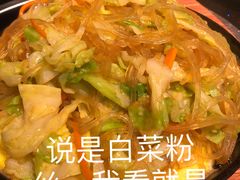 白菜粉丝-红京鱼(西坝河店)
