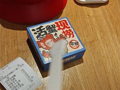 -领蟹祥记·香辣蟹·特色小海鲜(奥体天虹店)