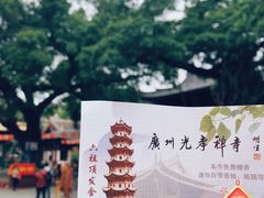 -食盈碗仔翅(星玺广场店)