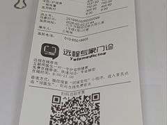 -美联众合爱康动物医院•复杂内科•肿瘤科•牙科•腔镜诊疗中心