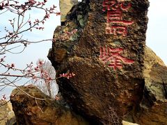 -北京鹫峰国家森林公园