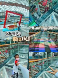 -欢乐舟·舟舟玩乐园