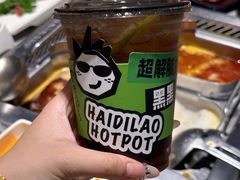 青柑黑黑柠檬茶-海底捞火锅(海宁路店)
