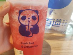 -茶百道(太平门直街店)