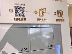 -喜茶(滨江宏岸店)