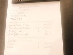-中国城银都鱼翅酒楼