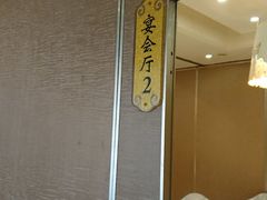 包厢-廖记(九龙街店)