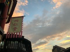-河坊美食街(河坊街店)