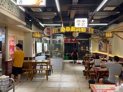-公交新村粉店(赤岗冲店)