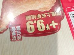 -永和大王(宜山店)