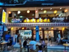 -云南野生菌石锅鱼石锅鸡(大金塔店)