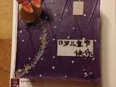 -巴思客蛋糕(交通路店)