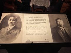 -辛亥革命纪念馆