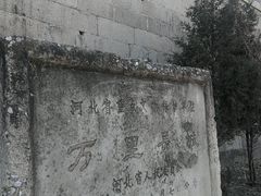-紫荆关