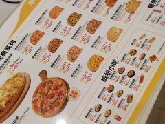 -尊宝比萨(南田店)