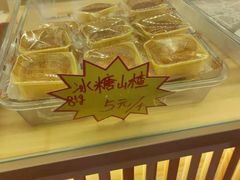 -洛阳麦盛斋糕点店(中州路店)