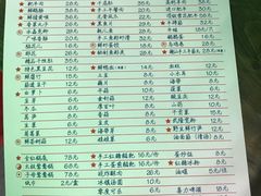 菜单-电台巷火锅(静安店)