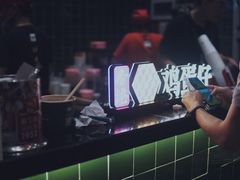 -兰芳园丝袜奶茶