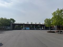 -自然谷恐龙园