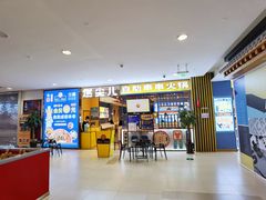 -燃尖儿自助串串火锅(新业广场店)