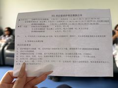 -苏州大学理想眼科医院