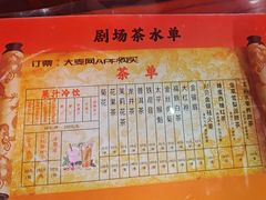 -德云社(三里屯店)