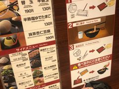 -一兰拉面(池袋店)
