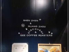 -Gee Coffee Roasters(万象天地店)