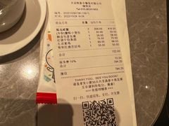 -鼎泰丰(国贸商城店)