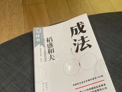 -新华文创·光的空间