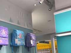 -康朴乐儿童学习桌椅(蓝色港湾店)