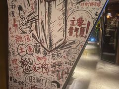 -胡桃里音乐酒馆(四道口店)