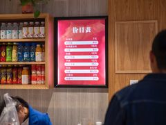 -舌尖尖牛肉面(甘南路店)