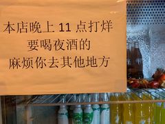 -晓靖轩烧烤(沙河风情店)