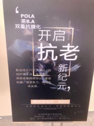 -DMK酶疗中心·BeautyYoung舒妍科技美肤