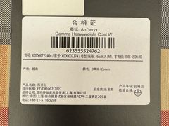 -ARC'TERYX始祖鸟(奕欧莱奥特莱斯店)