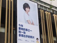 -天真蓝照相馆(中华广场店)
