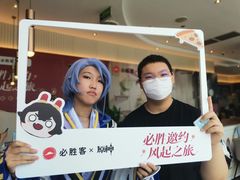 -必胜客(长瀛商业广场店)