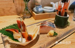 Lan Sashimi Platter