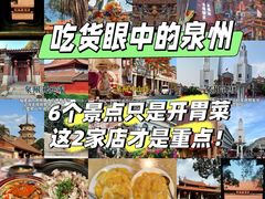 -临家闽南菜(宝洲路店)