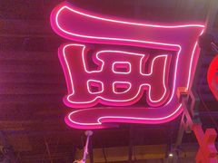 -多嘴超级肉蟹煲(杉杉国潮主题店)