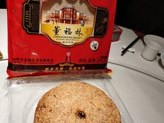 芝麻芋丝饼-老东吴食府(雅都店)