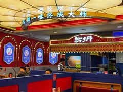 -拙大师·龙虾四季排档·夜宵至凌晨4点(九环路店)