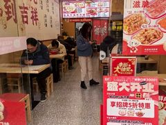 -吉祥馄饨(杭州博库书城店)