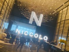 -长沙尼依格罗酒店
