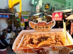 -老day牛杂(官也街总店)