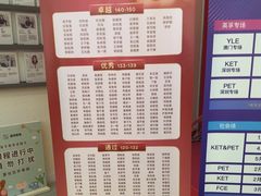 -英孚教育青少儿(福田区委中心)