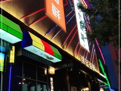 -徐记海鲜(大明宫|北二环店)